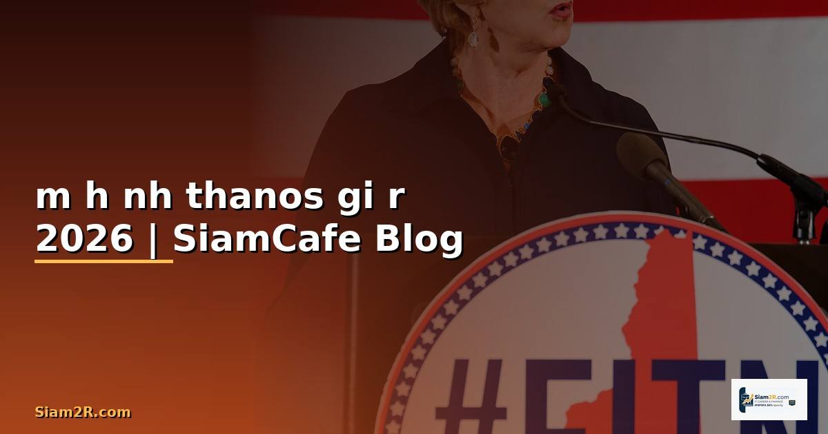 mô hình thanos giá rẻ — ทุกสิ่งที่ต้องรู้ในปี 2026