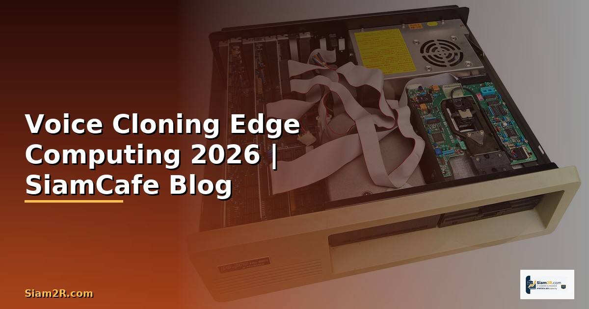 Voice Cloning Edge Computing