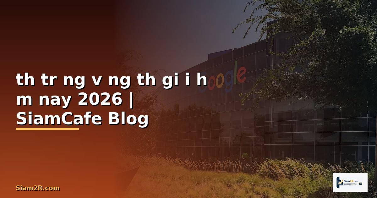 thị trường vàng thế giới hôm nay