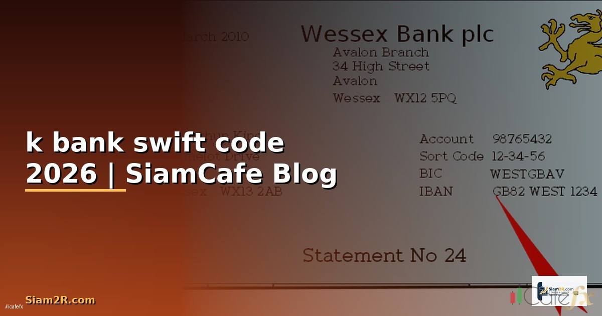 k bank swift code — ทุกสิ่งที่ต้องรู้ในปี 2026