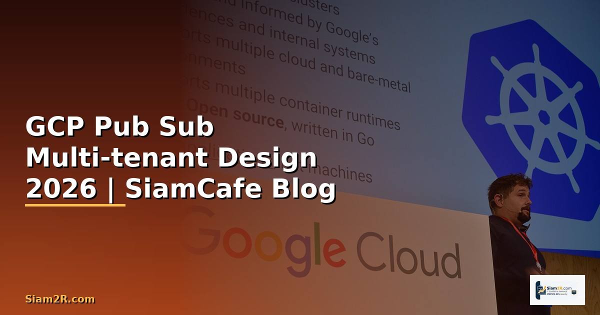 GCP Pub Sub Multi-tenant Design