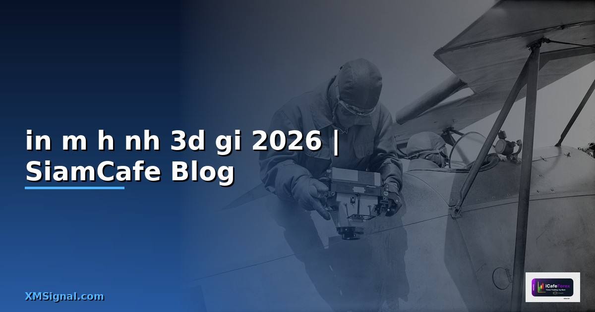 in mô hình 3d giá — ข้อมูลครบถ้วน 2026