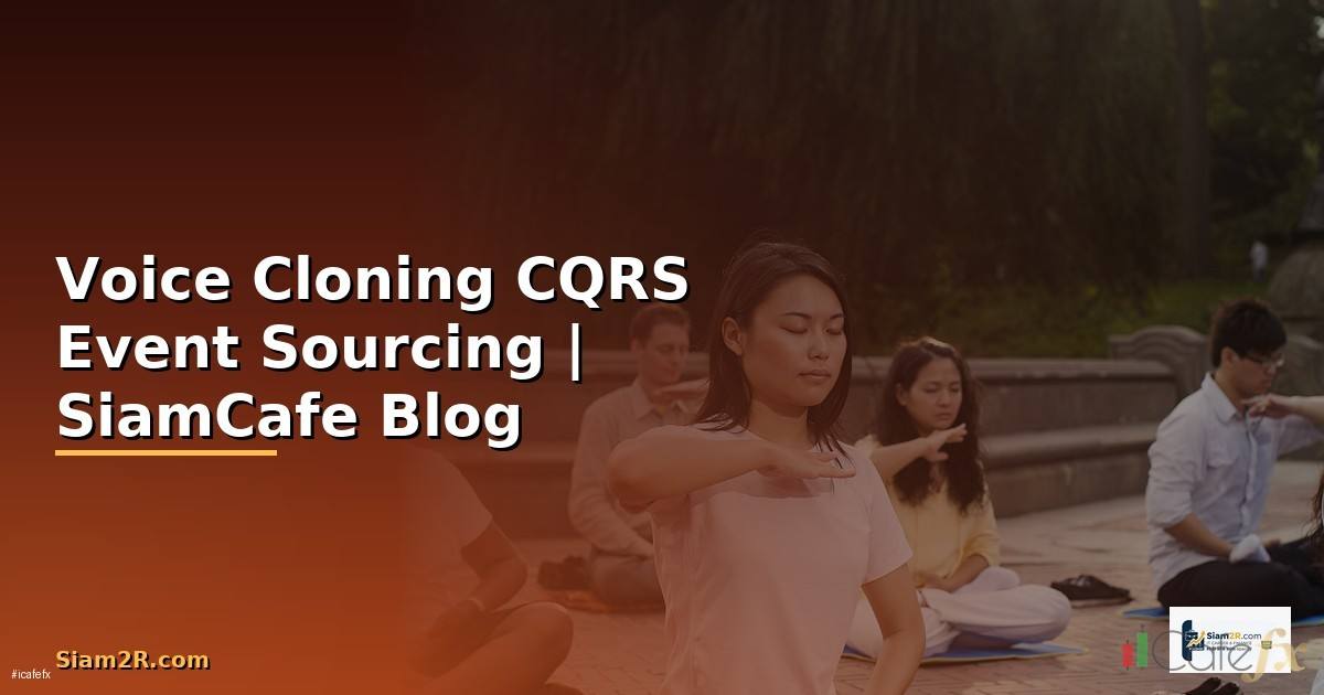 Voice Cloning CQRS Event Sourcing