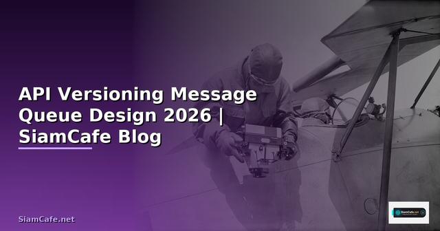 API Versioning Message Queue Design