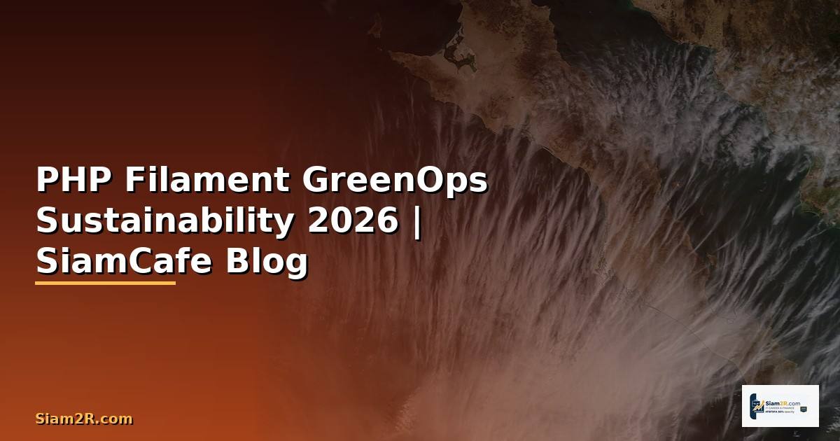 PHP Filament GreenOps Sustainability