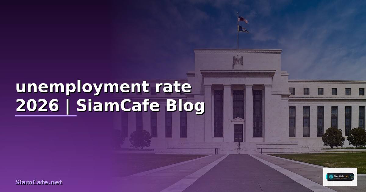 unemployment rate แปลว่า