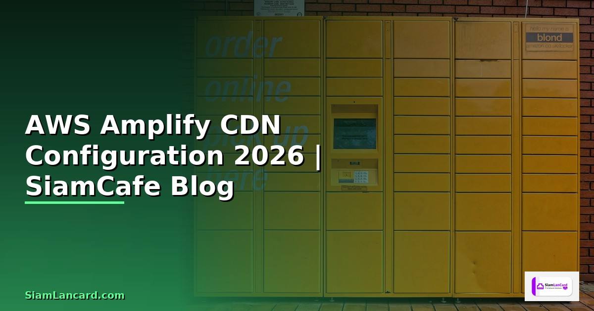 AWS Amplify CDN Configuration