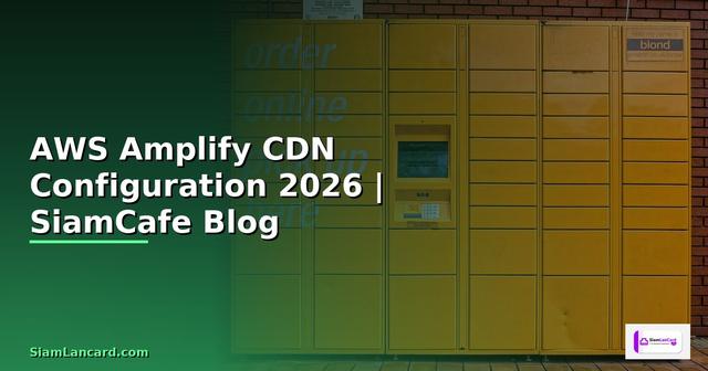 AWS Amplify CDN Configuration