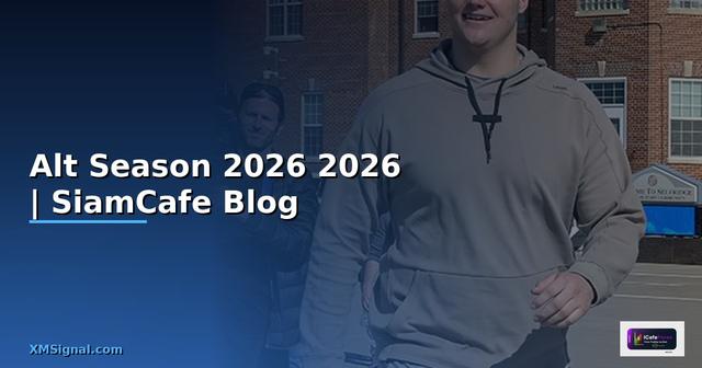Alt Season — คู่มือฉบับสมบูรณ์ 2026