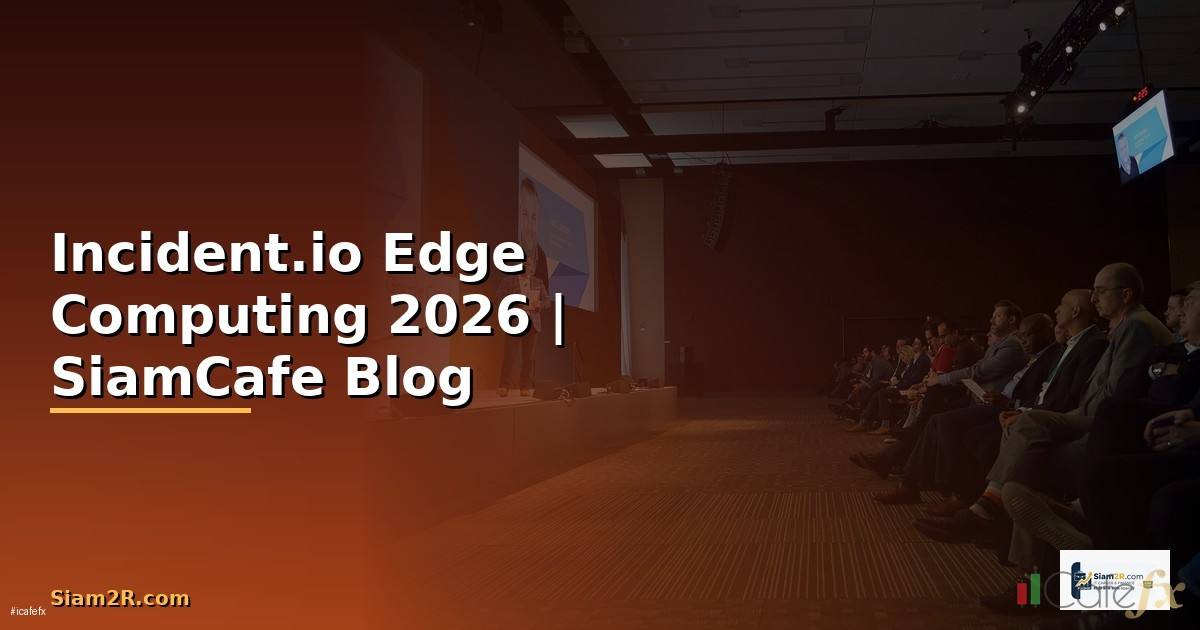 Incident.io Edge Computing