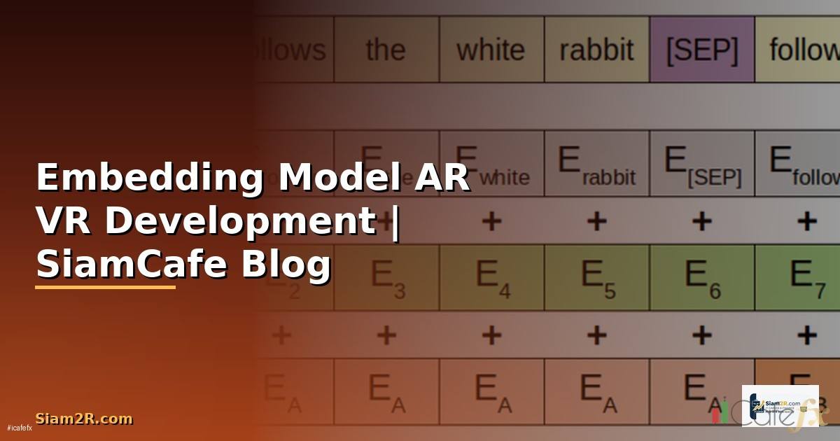 Embedding Model AR VR Development