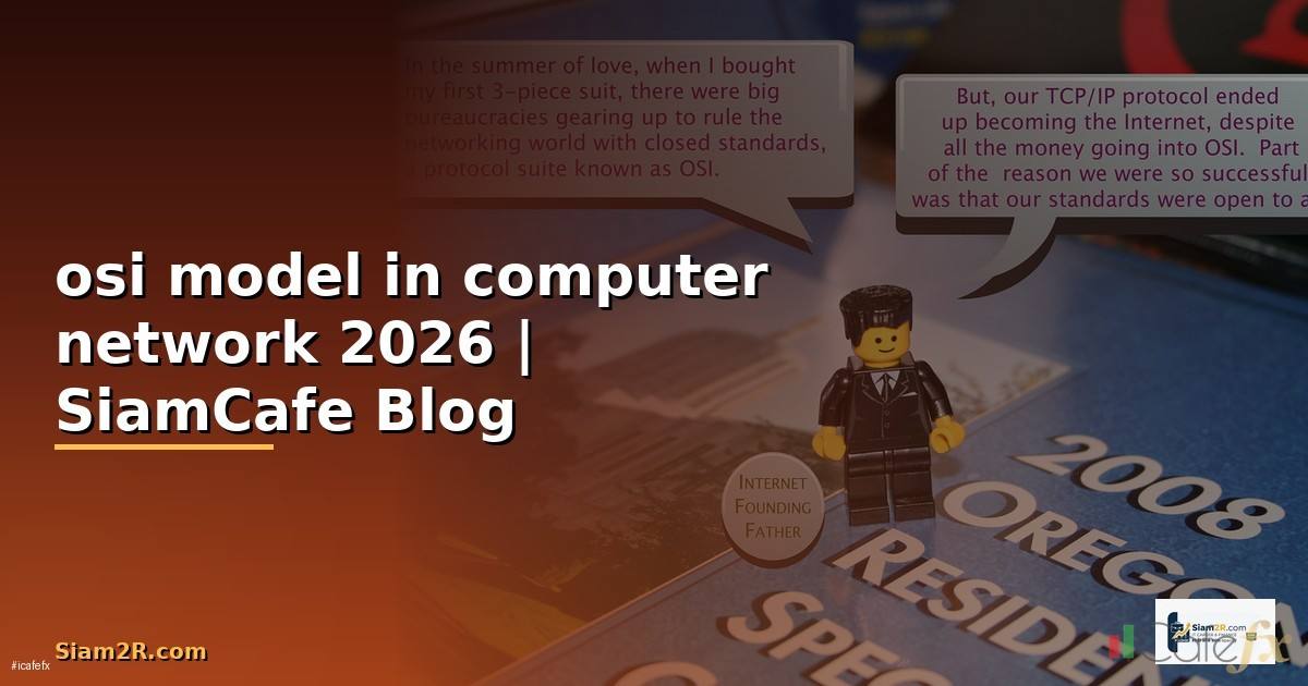 osi model in computer network
