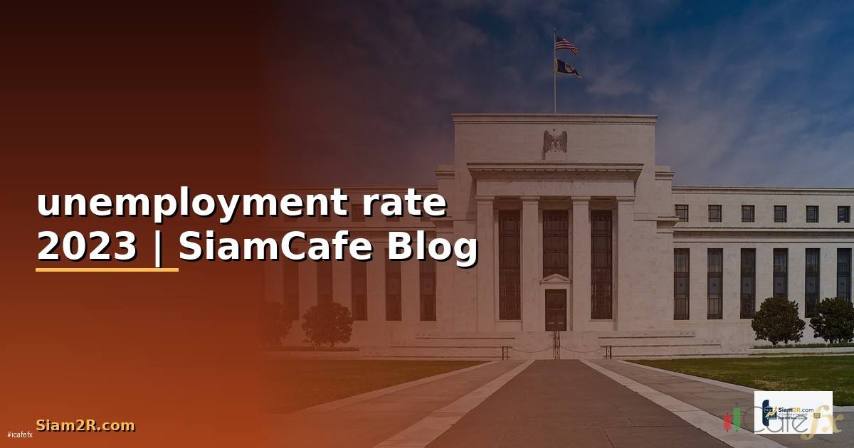 unemployment rate 2023