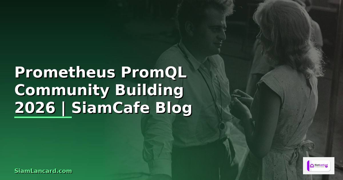 Prometheus PromQL Community Building