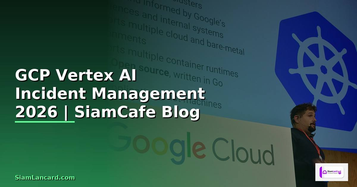 GCP Vertex AI Incident Management