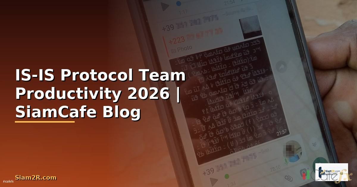 IS-IS Protocol Team Productivity
