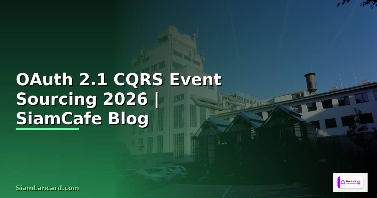OAuth 2.1 CQRS Event Sourcing