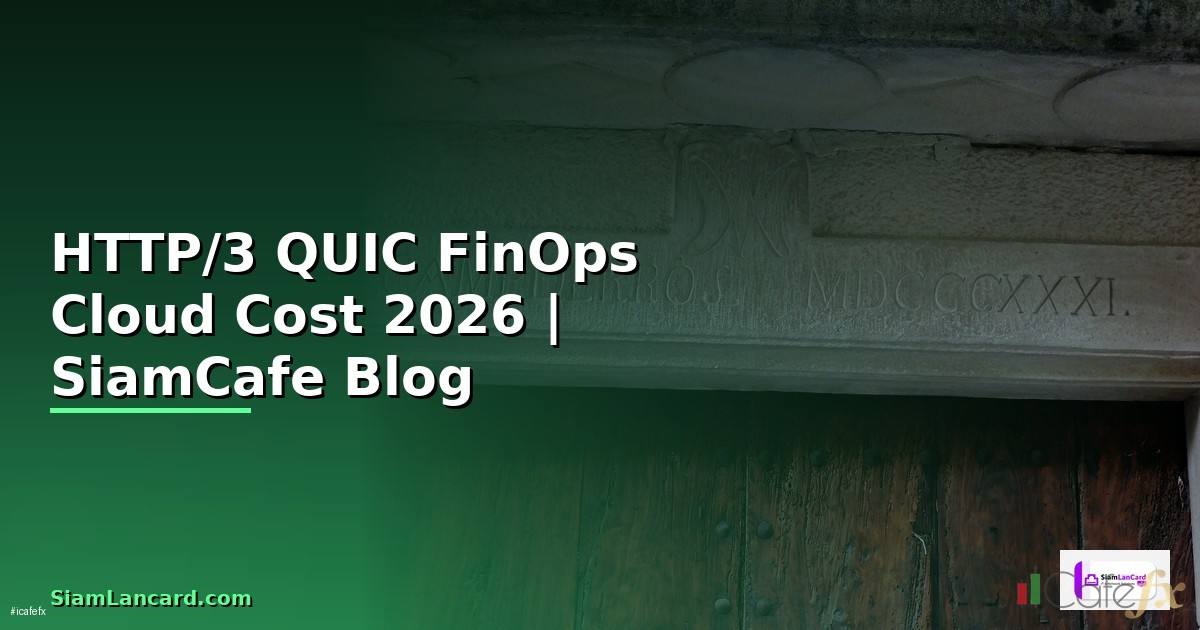 HTTP/3 QUIC FinOps Cloud Cost