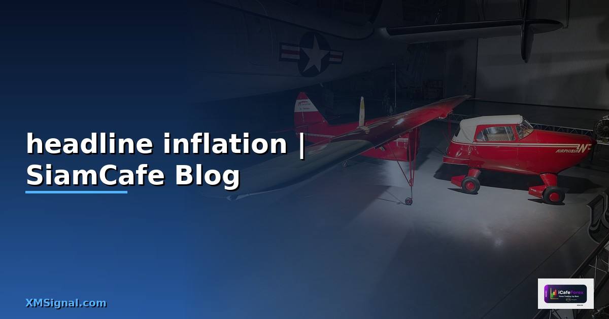 headline inflation คือ