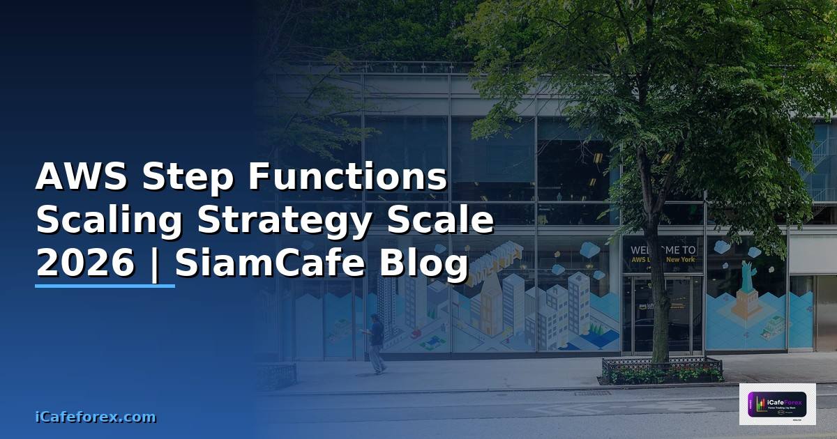 AWS Step Functions Scaling Strategy วิธี Scale
