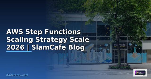 AWS Step Functions Scaling Strategy วิธี Scale