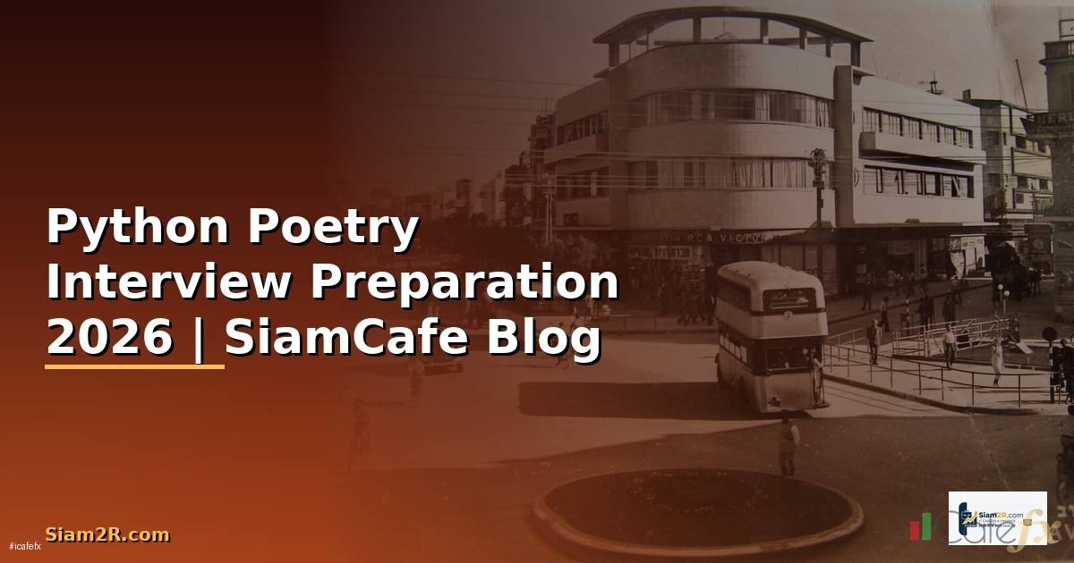 Python Poetry Interview Preparation