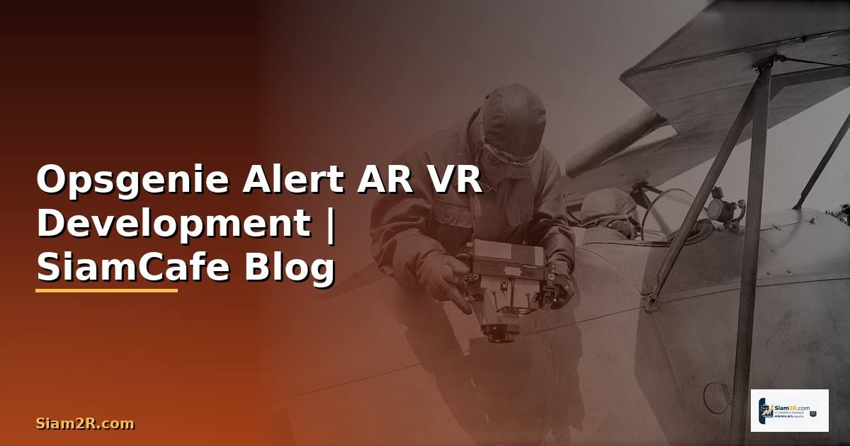 Opsgenie Alert AR VR Development