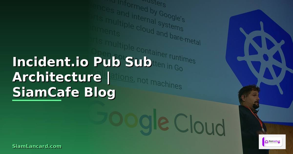 Incident.io Pub Sub Architecture