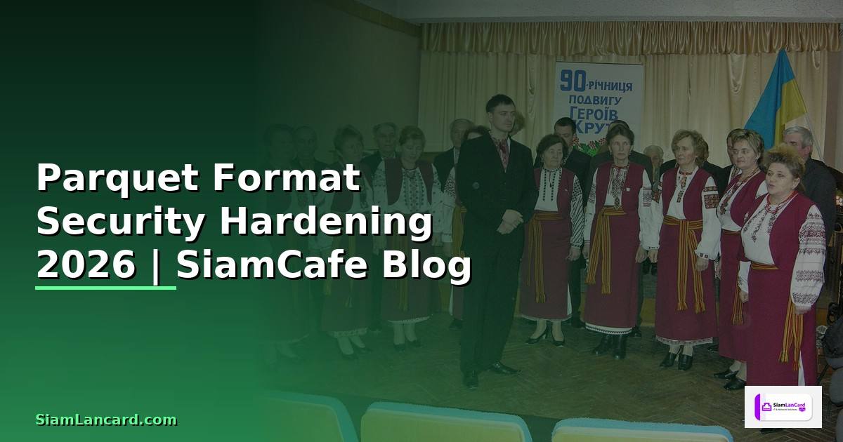 Parquet Format Security Hardening ป้องกันแฮก —