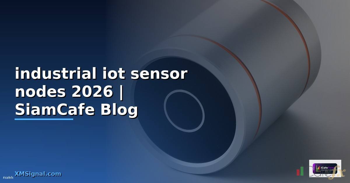 industrial iot เทคโนโลยี sensor nodes คือ