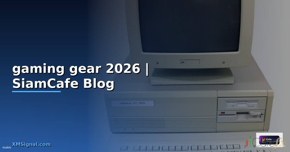 หูฟัง gaming gear — ทุกสิ่งที่ต้องรู้ในปี 2026
