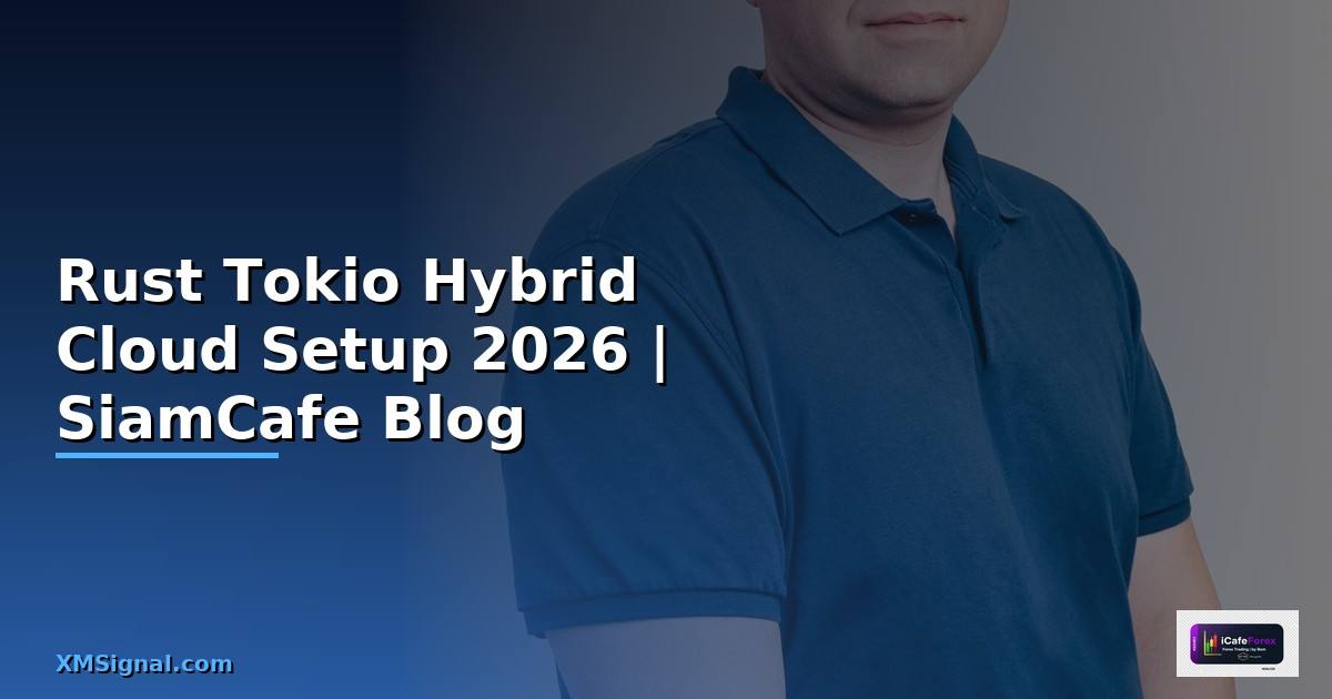 Rust Tokio Hybrid Cloud Setup — คู่มือฉบับสมบูรณ์ 2026