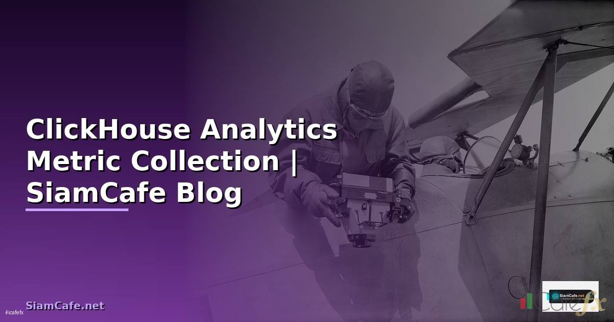 ClickHouse Analytics Metric Collection