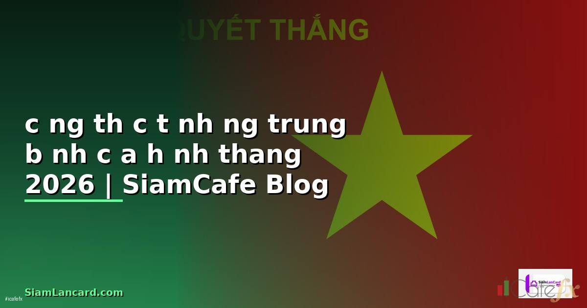 công thức tính đường trung bình của hình thang