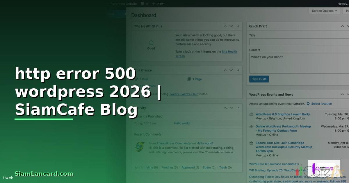 http error 500 wordpress คือ