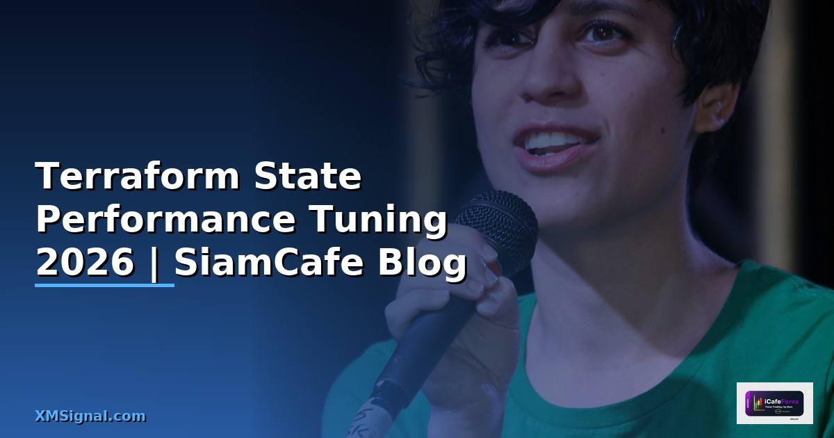 Terraform State Performance Tuning เพิ่มความเร็ว — คู่มือฉบับสมบูรณ์ 2026