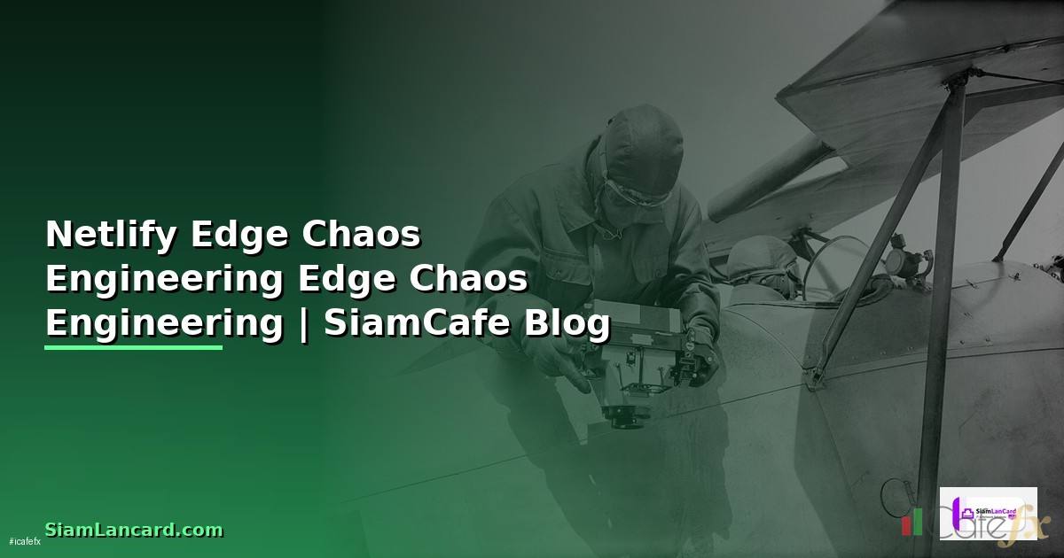 Netlify Edge Chaos Engineering —
