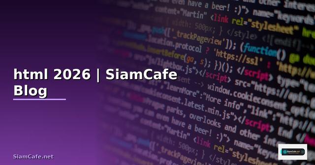ภาษา html รุ่นที่นิยมเขียน ในปัจจุบัน คือ — คู่มือฉบับสมบูรณ์ 2026