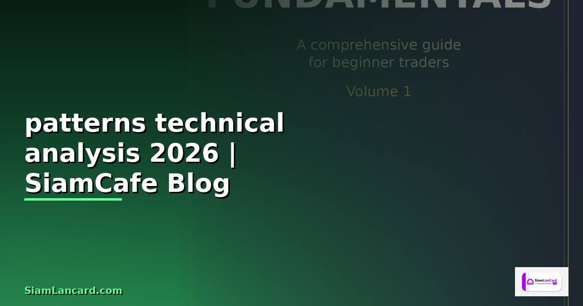 patterns technical analysis