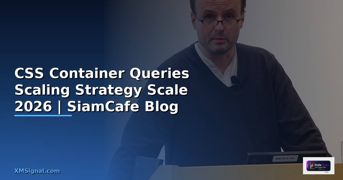 CSS Container Queries Scaling Strategy วิธี Scale — คู่มือฉบับสมบูรณ์ 2026