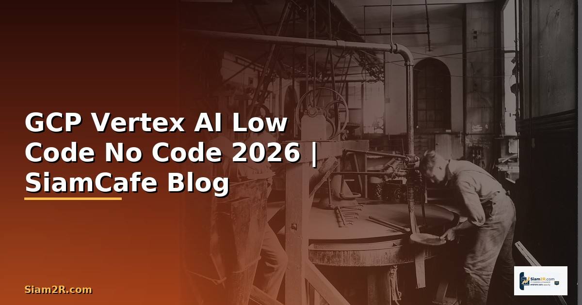 GCP Vertex AI Low Code No Code