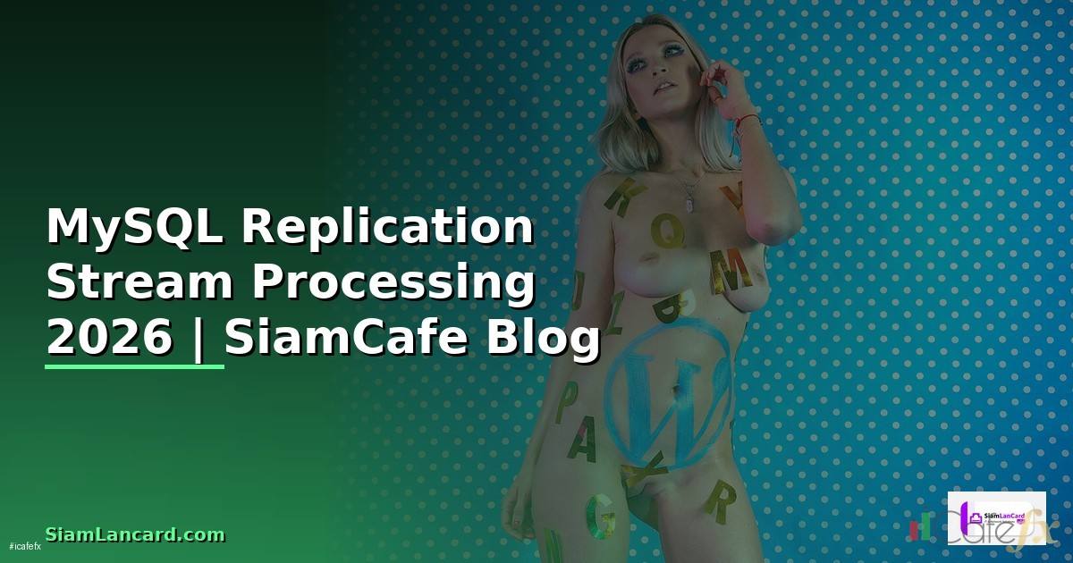 MySQL Replication Stream Processing