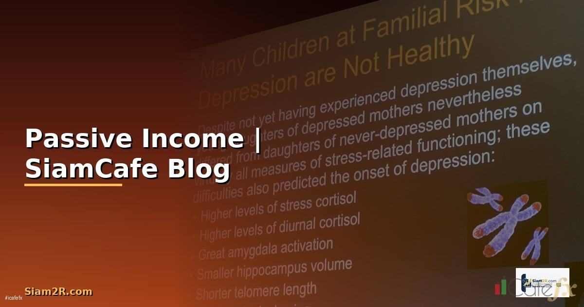 อาชีพที่เป็น passive income มีอะไรบ้าง