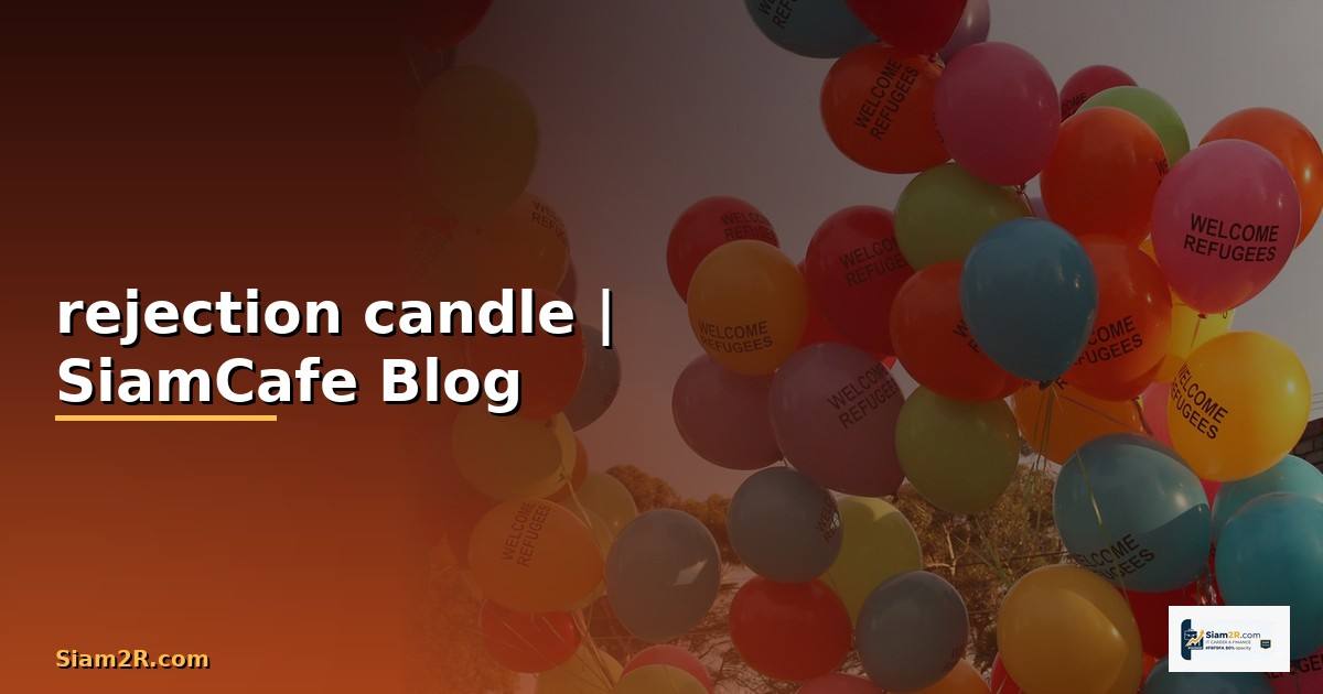 rejection candle — ข้อมูลครบถ้วน 2026