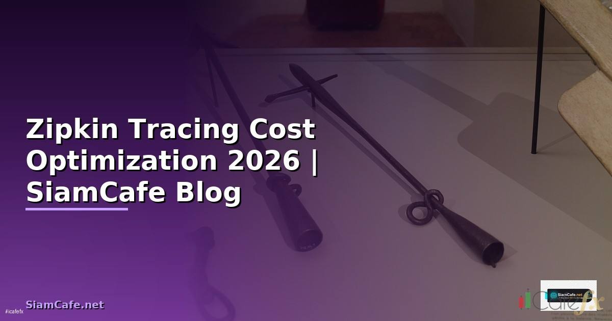Zipkin Tracing Cost Optimization ลดค่าใช้จ่าย — คู่มือฉบับสมบูรณ์ 2026