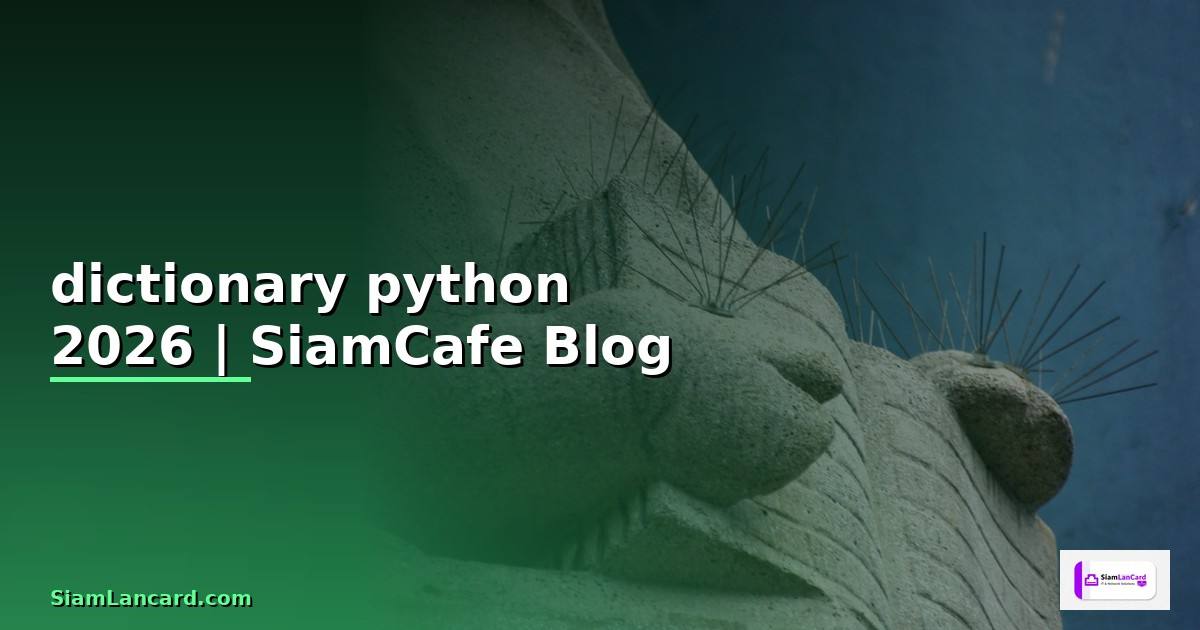 dictionary python คือ