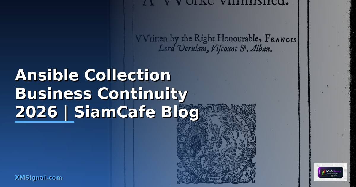 Ansible Collection Business Continuity — คู่มือฉบับสมบูรณ์ 2026