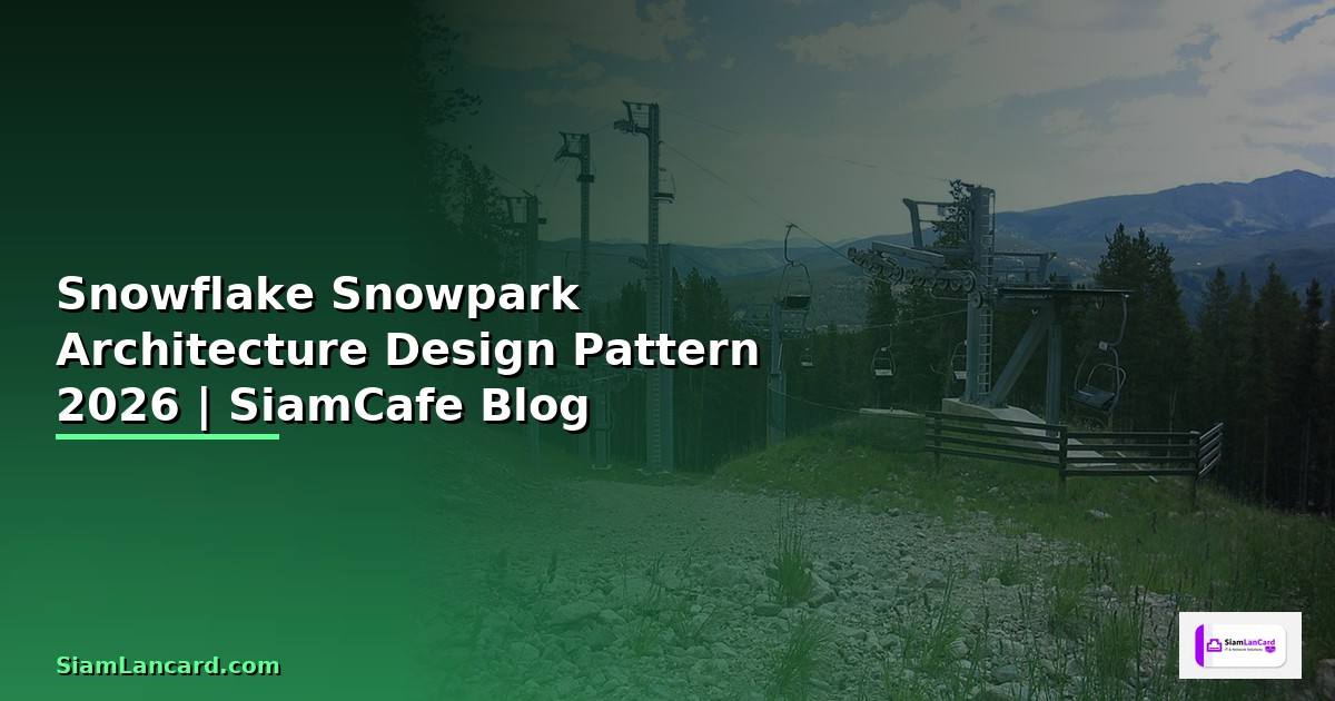 Snowflake Snowpark Architecture Design Pattern