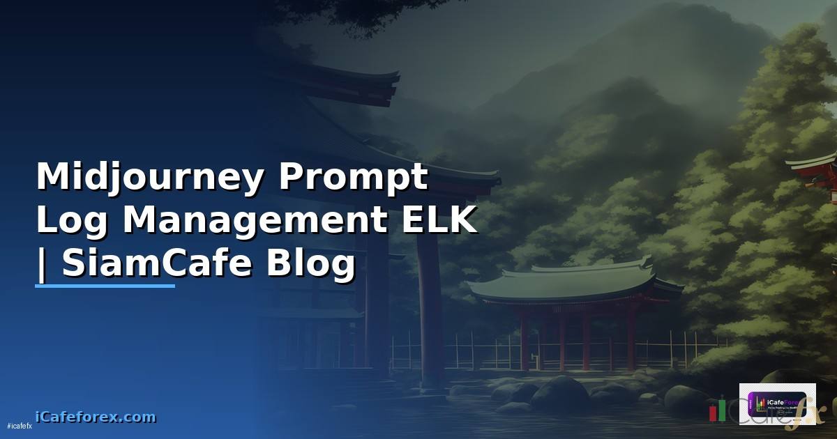 Midjourney Prompt Log Management ELK