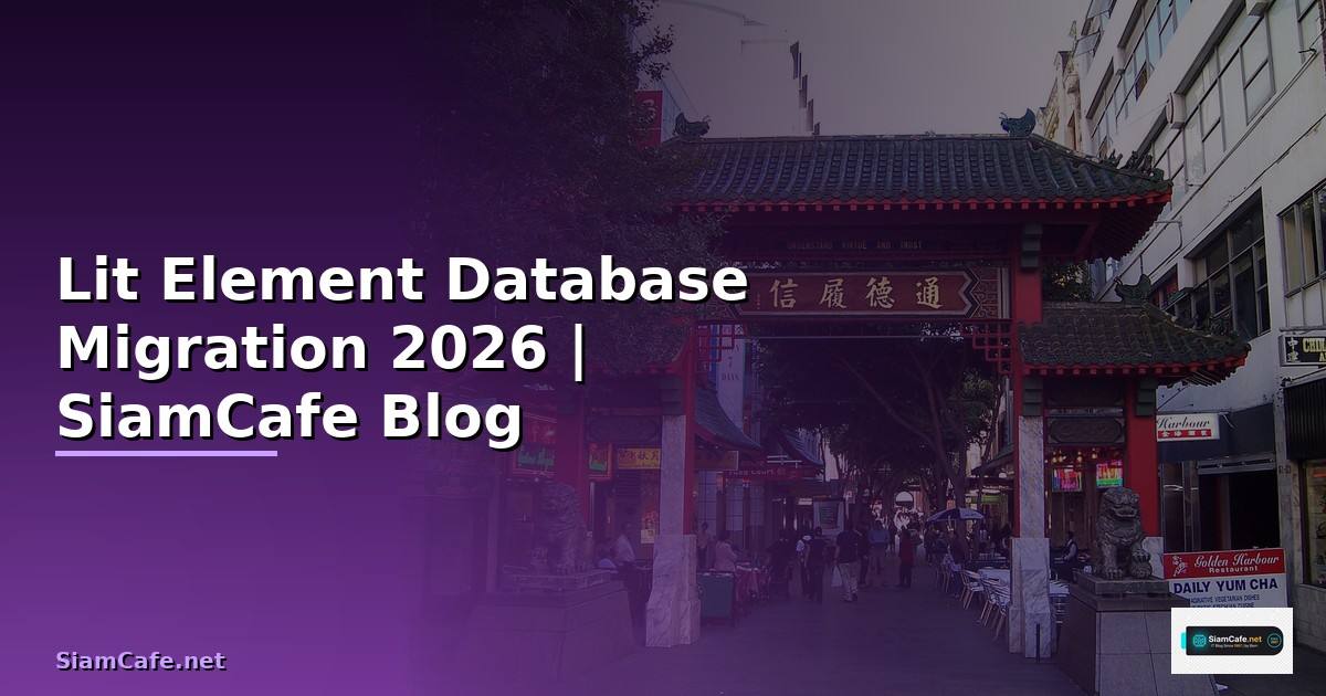 Lit Element Database Migration